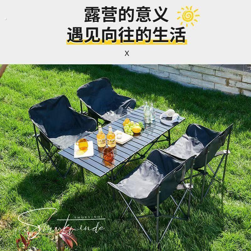 户外折叠桌椅超轻月亮椅套装野餐露营一整套装备家用户外摆摊凳子