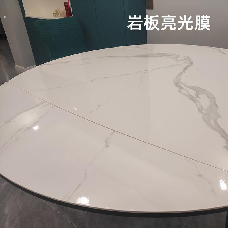 岩板餐桌膜家俱桌面保护膜桌子专用耐高温防烫茶几大理石透明贴膜