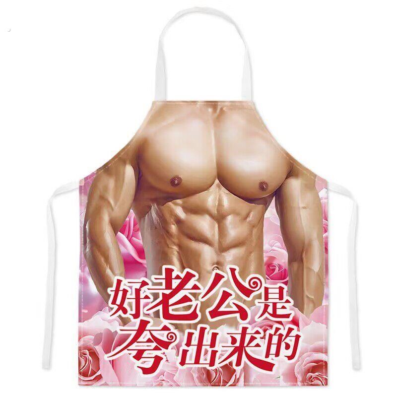 搞怪生日礼物男生士送女朋友老公结婚抽象实用的稀奇古怪小众礼品
