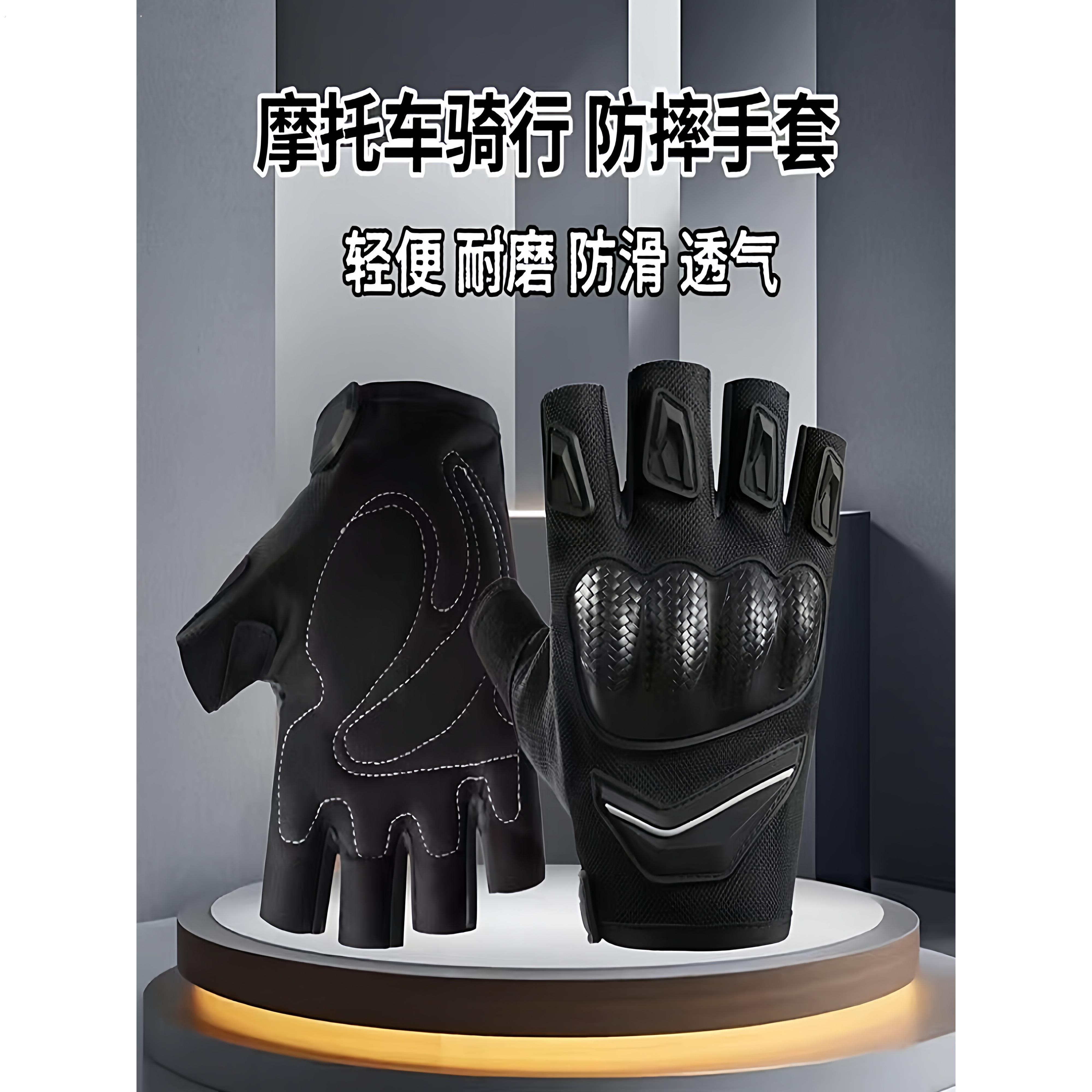 骑行手套半指机车机车防摔防滑运动骑行战术自行车越野骑士装备