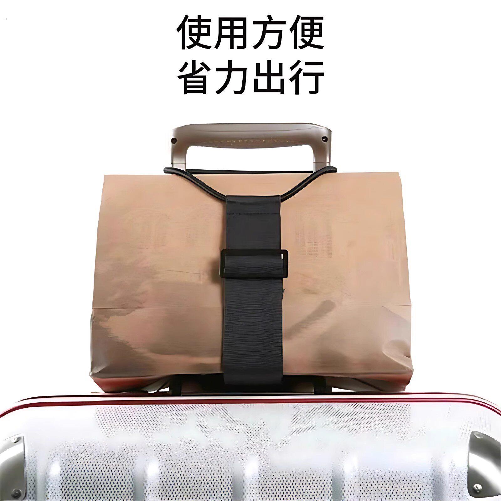 自由调节行李箱绑带外出便捷挂带拉杆箱高弹力旅行加固带