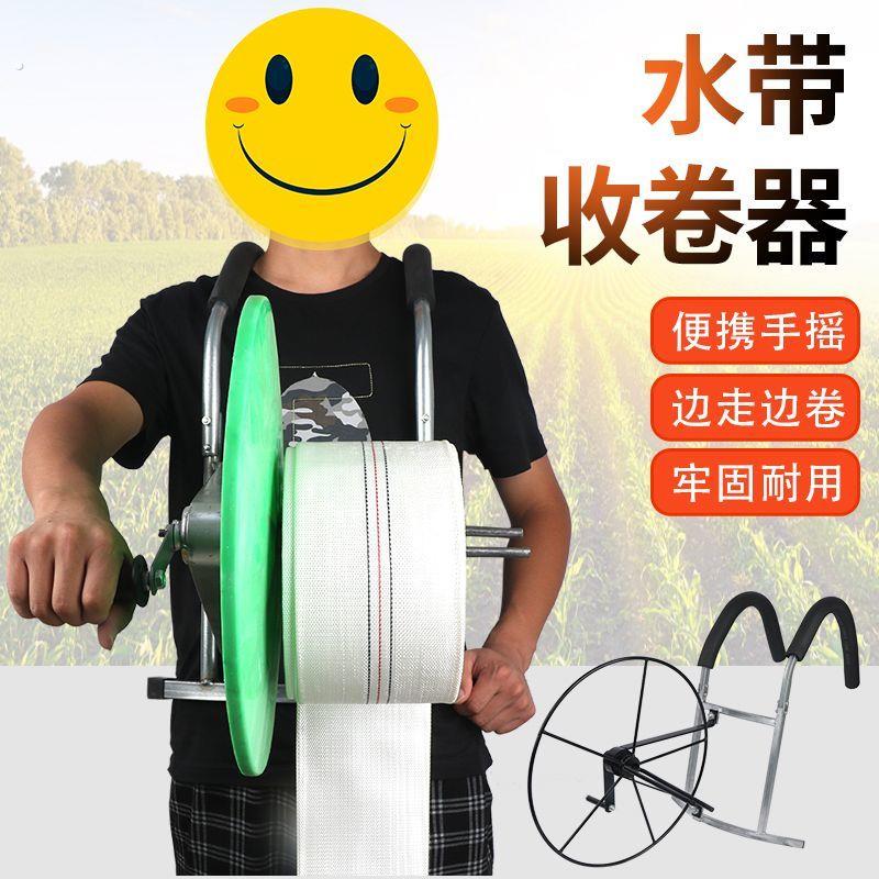 新款水带收卷器收水管神器卷盘器管子架子收水袋器1-8寸手摇农用