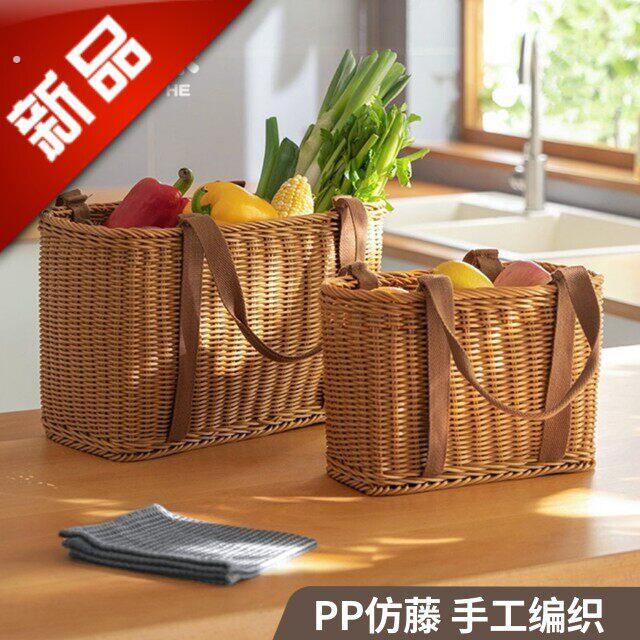 竹编户外编织篮野餐买菜手提篮藤编洗澡菜篮露营春游塑料采摘篮子