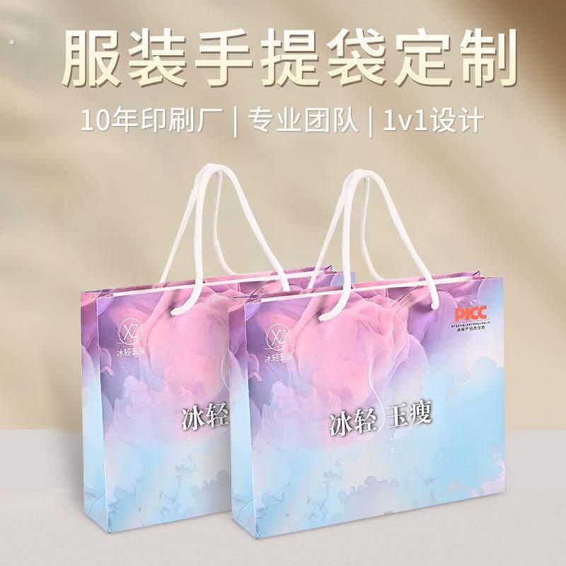 高级感礼品袋彩印白卡手提纸袋定制 广告宣传节日礼品袋 纸袋定做