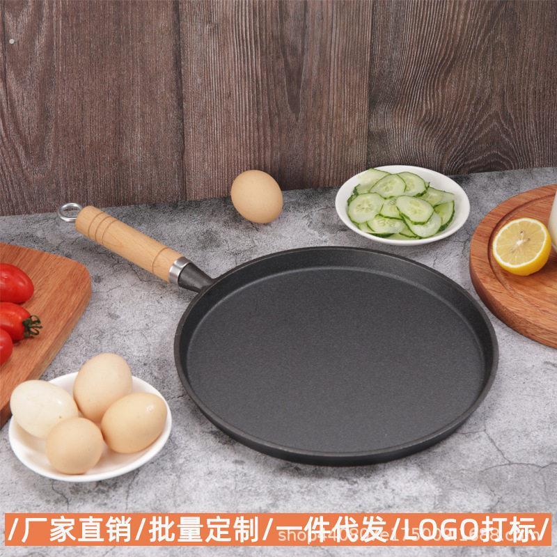 【一锅用】铸铁平底锅牛排锅家用烙饼锅煎蛋锅无涂层不沾锅