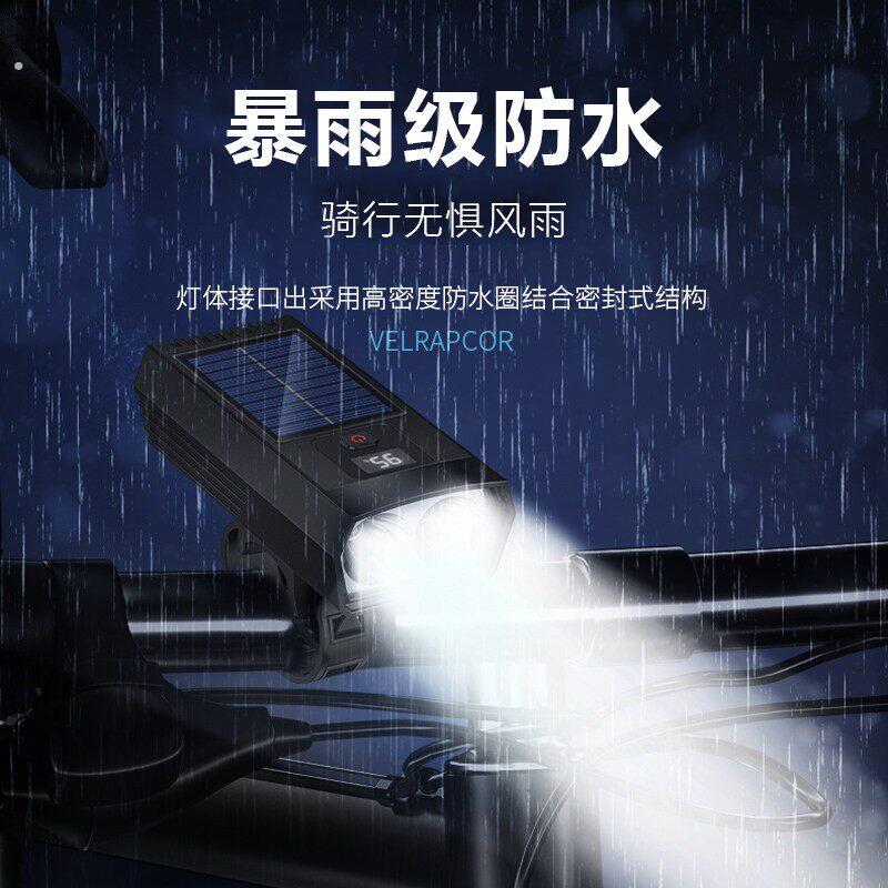 太阳能自行车夜骑灯双灯芯超亮车前灯单车登山车夜间照明前灯