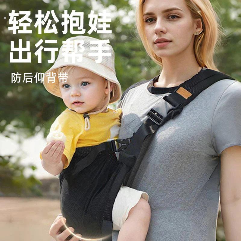 抱娃神器解放双手婴儿背带前抱式新生儿宝宝腰凳外出简易透气背巾