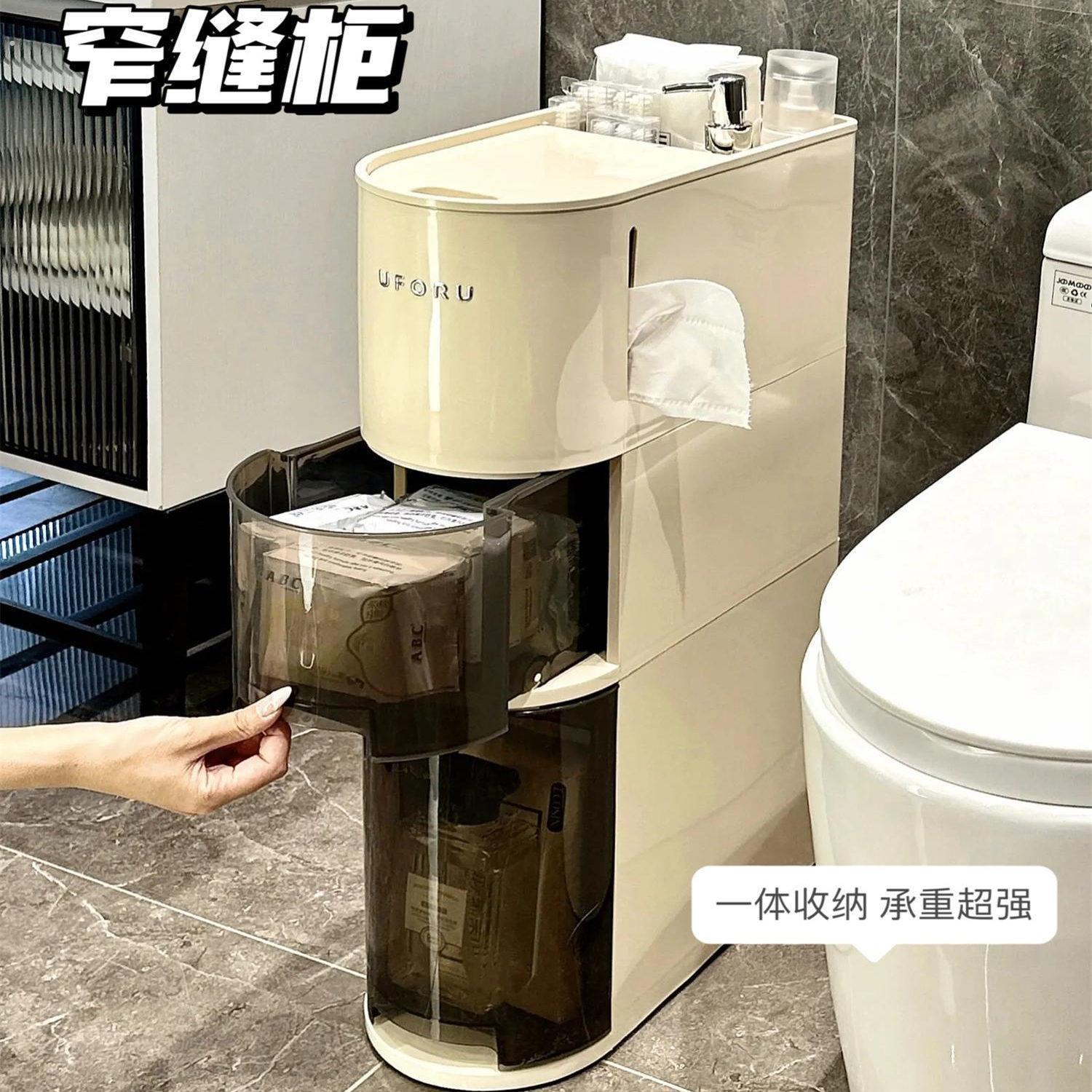 卫生间置物架推车厕所落地窄缝浴室可移动防水分层马桶夹缝收纳柜