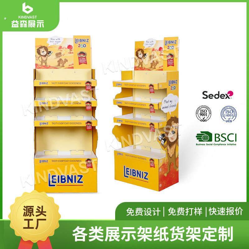工厂定制生产饮宠物食物纸展示架4层猫粮狗食纸货架促销货架