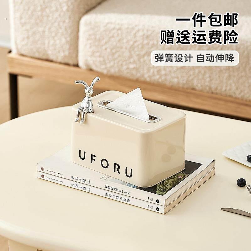纸巾盒客厅轻奢高级感卫生纸盒家用创意茶几客厅卧室弹簧升降卫生