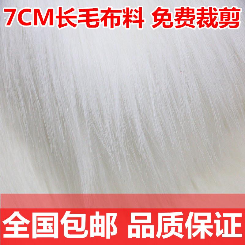 白色柜台布 毛绒布料长毛面料 展示布 背景布料地滩布 黑色装饰布