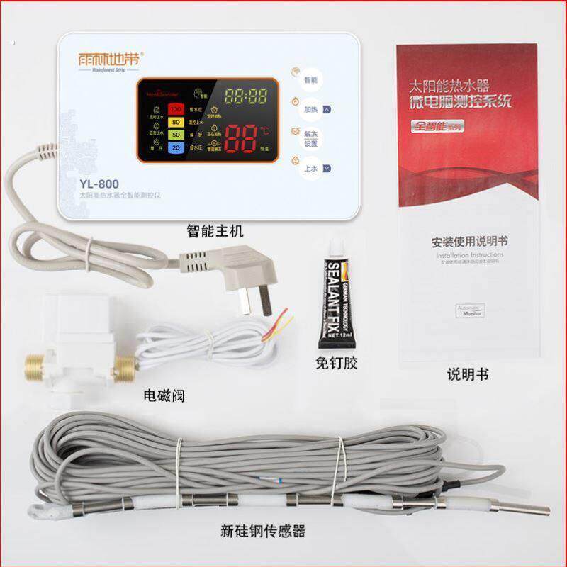 太阳能控制器仪表通用型上仪配件测控显示屏水热水器全智能自动