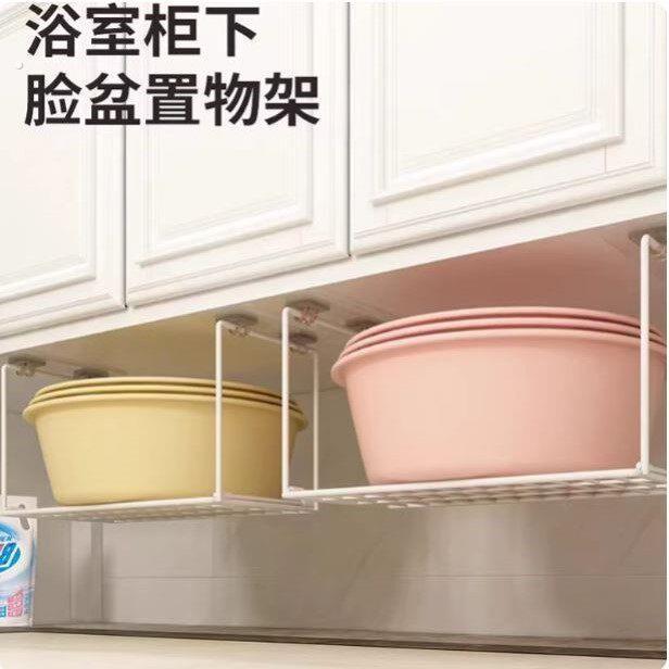 脸盆收纳层架盆子浴室柜下盆架化妆室免打孔洗漱台壁挂式置悬空物