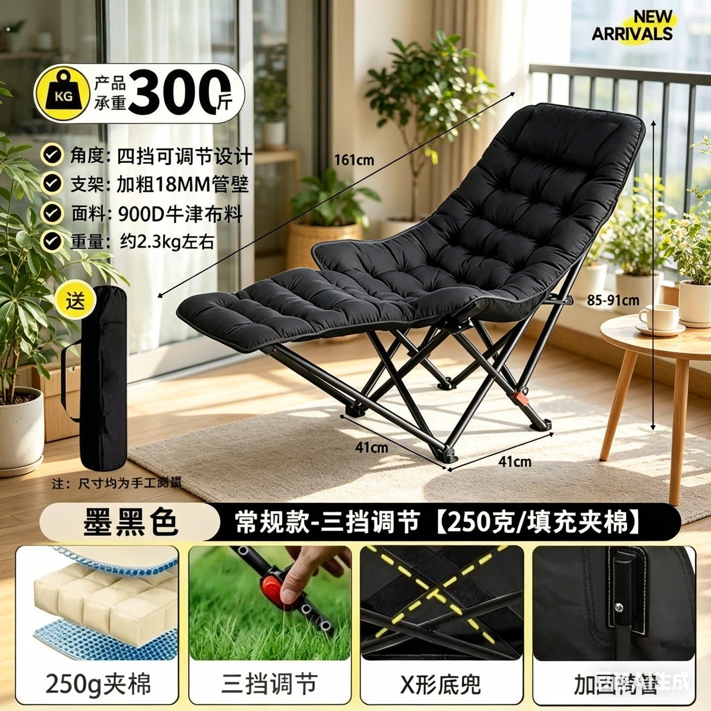 便携式折叠椅四挡调节月亮椅户外折叠躺椅加厚午休椅300斤承重