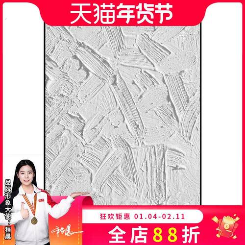 抽象肌理玄关装饰画高级感客厅沙发背景墙挂画纯色巨幅办公室壁画