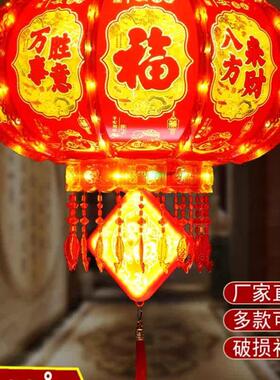 。彩灯笼2024新款七彩福字灯笼变色灯七彩旋转彩灯笼跑马灯灯笼跨