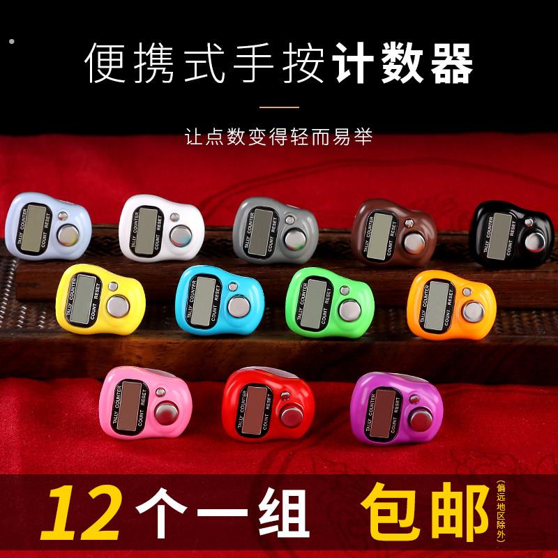 手指按压计数器电子指环便携手按机械数显戒指大屏显记数器点数器