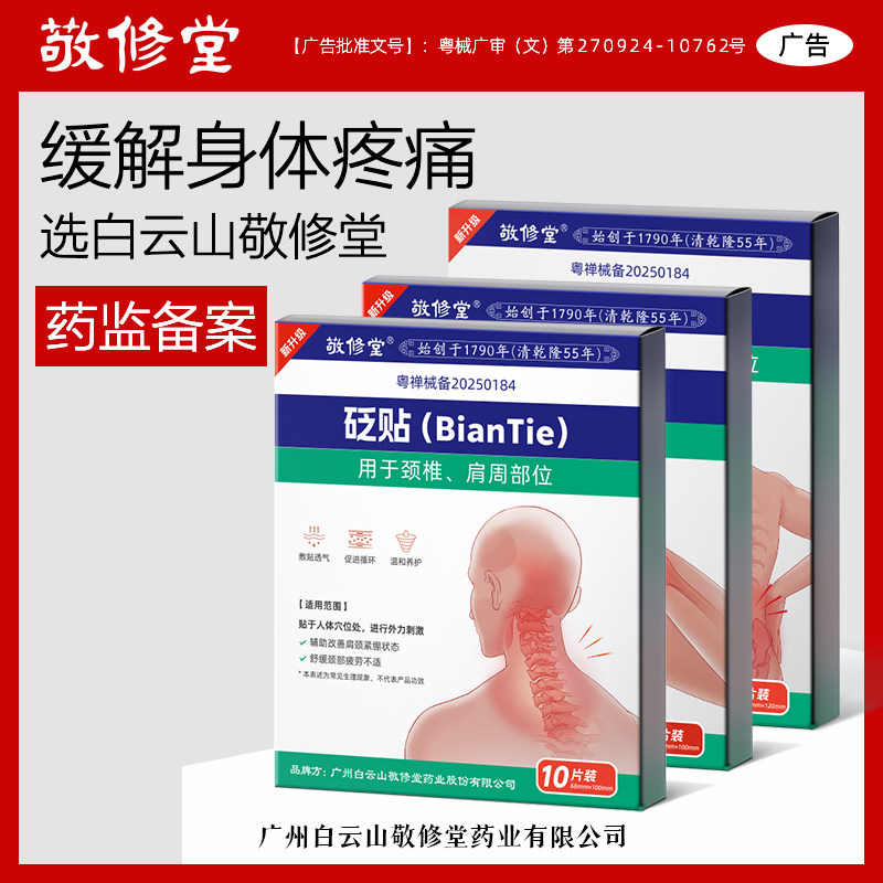商品图