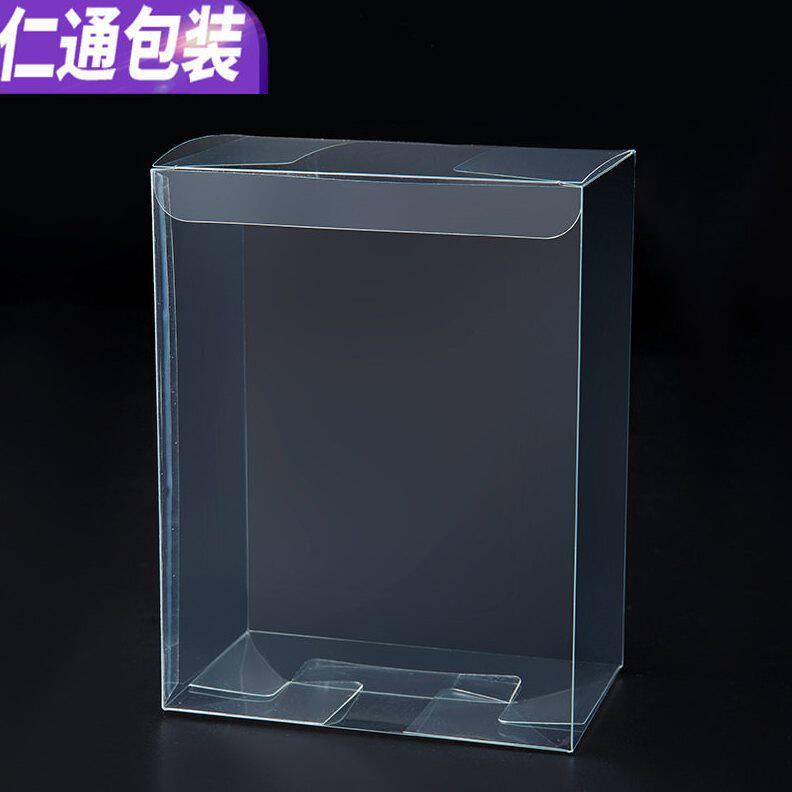 甄选200个装磨砂pvc包装盒现货PP化妆品食品塑料PET透明包装盒子