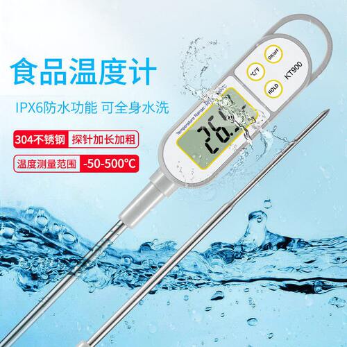 甄选不锈钢温食品温度计 烘焙烤箱温度测量IPX6防水厨房火候温度