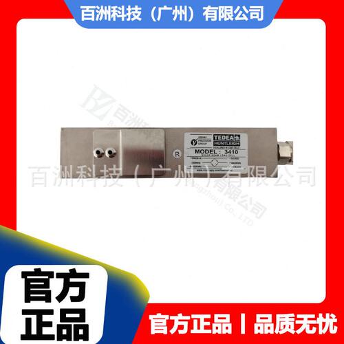 甄选美国TEDEA特迪亚 3410-2500LB 3410-2000kg 称重传感器 品质