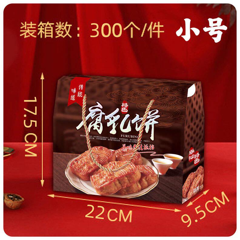 甄选2023春节年货通货包装盒食品干果坚果礼盒双囍礼品盒潮汕特产