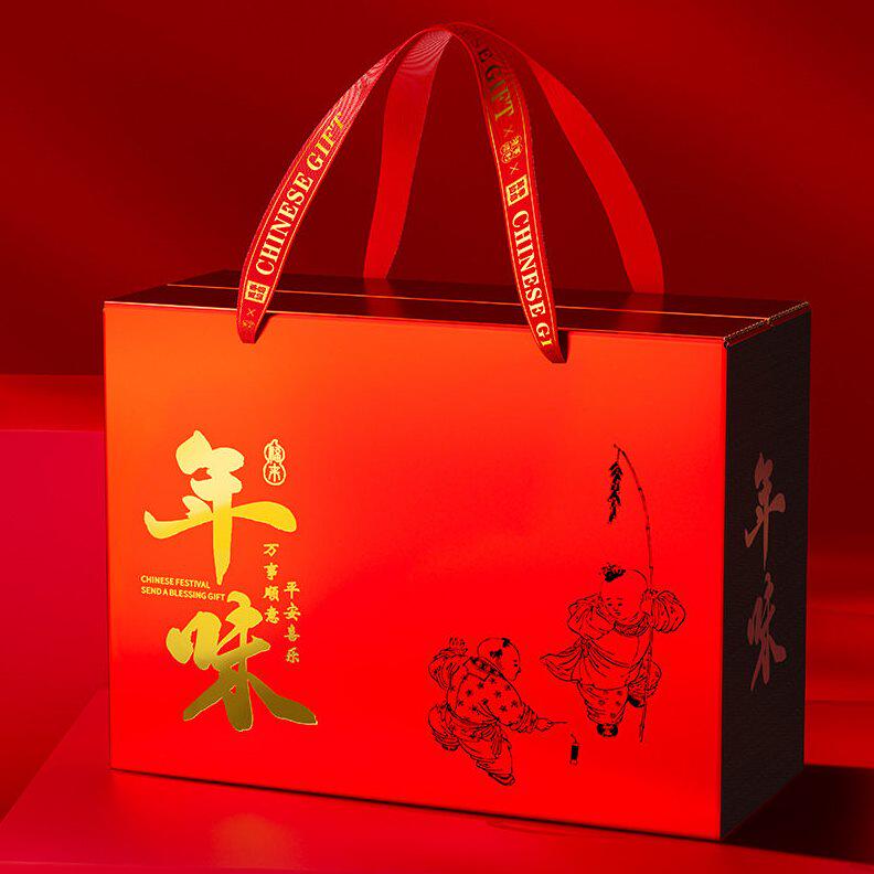 甄选年货包装盒春节年货礼盒空盒子熟食土特产礼品盒腊味坚果礼盒