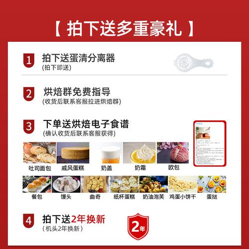 甄选大功率打蛋器电动家用烘焙小型台式自动奶盖机搅拌奶油打发器