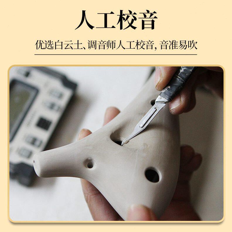 甄选陶笛12孔中音AG调初学入门演奏款十二孔低音专业民族乐器6陶