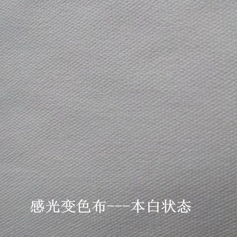 甄选感光变色布 10安印花帆布 感温变色 夜光变色 遇水变色布 魔