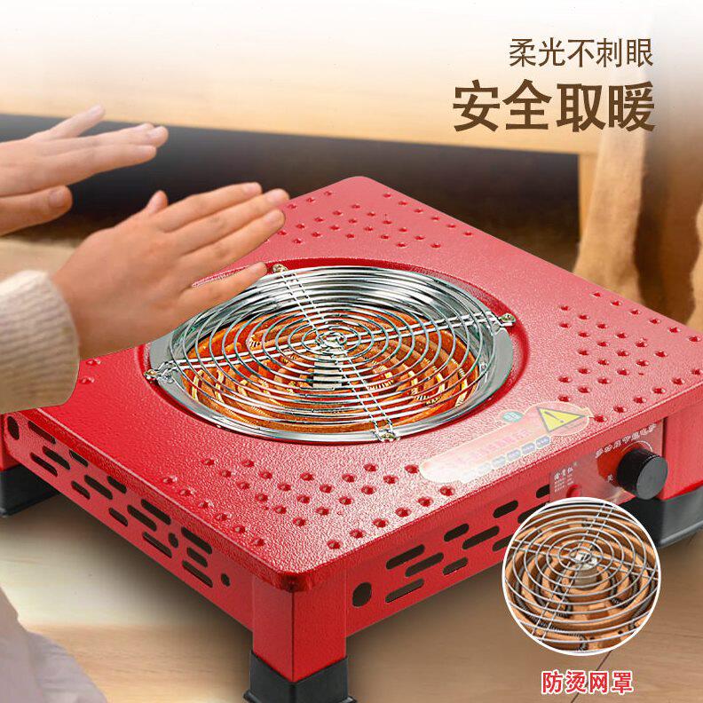 甄选冬季电火盆烤火炉电炉子电烤炉取暖家用脚踏节能电炉厂家发电