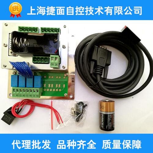 甄选M.conti，MIKRA，MONOKOL磁栅控制器数显表M15S，M-15S数控