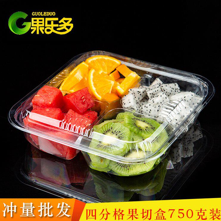 甄选果乐多四分格果切盒塑料一次性透明黑色水果打包盒沙拉包装盒