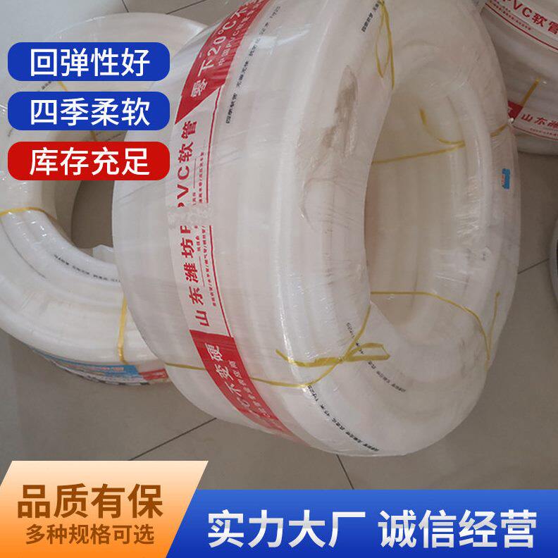 甄选现货磨砂硅胶软管透明出水管软管四季软管加厚花园管塑料管