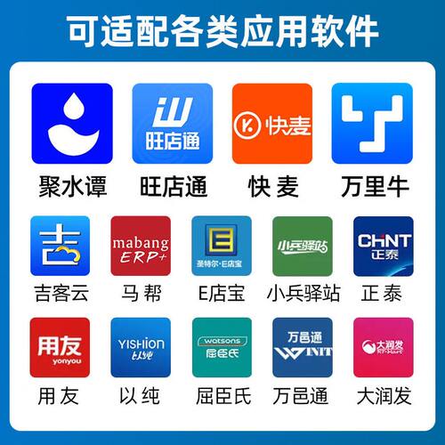 甄选IData95WPRO K3S手持终端PDA 安卓旺店通盘点机 一二维数据采