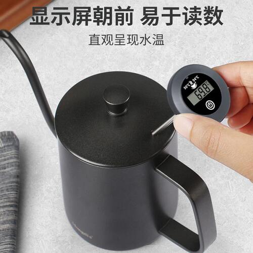 甄选新款家用食品咖啡温度计 螺纹防水 手冲咖啡电子速显咖啡壶温