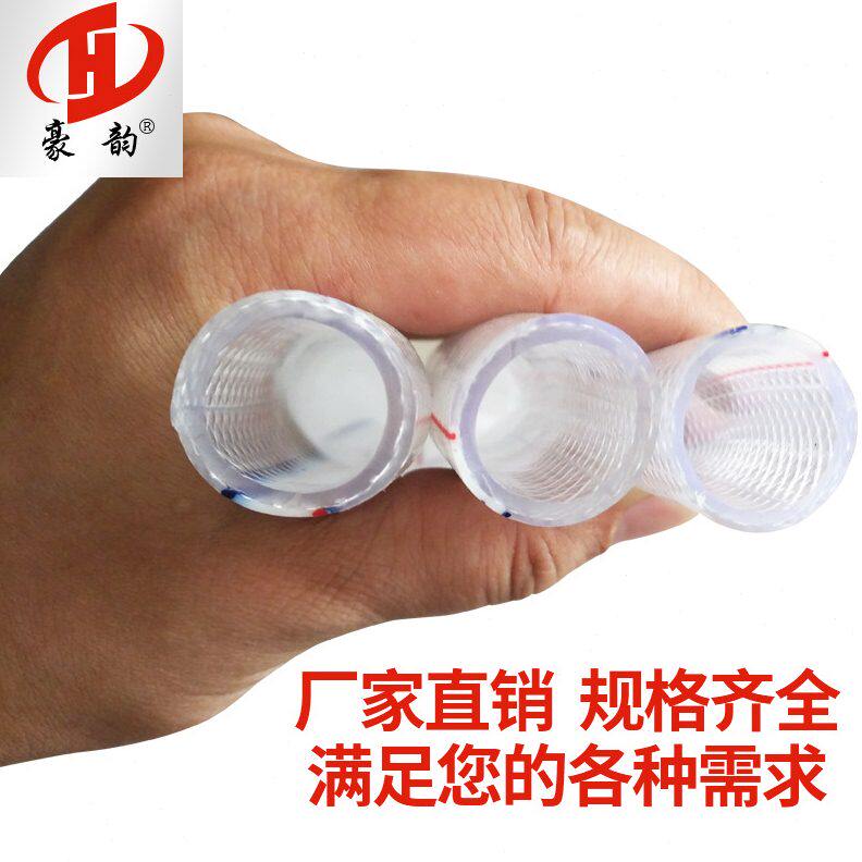 甄选PVC纤维强软管蛇皮管自来水塑料水管透明1寸网纹管软线管