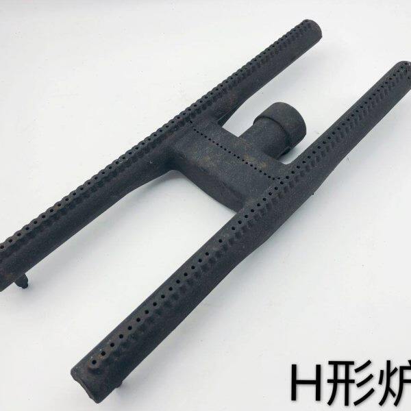 商用燃气H形炉头 两边出火生铁铸铁扒炉烧烤炉头厨具炉具配件