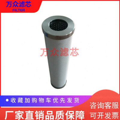 贝克欧不锈钢压缩空气干气密封精密滤芯FHP730X1 FHP730XA现货