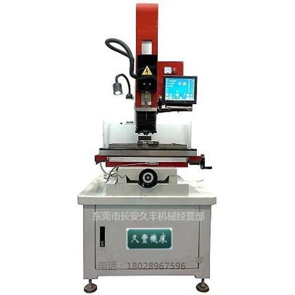 厂惠穿孔机精密穿孔机精密智能型穿孔机(φ0.15mm)