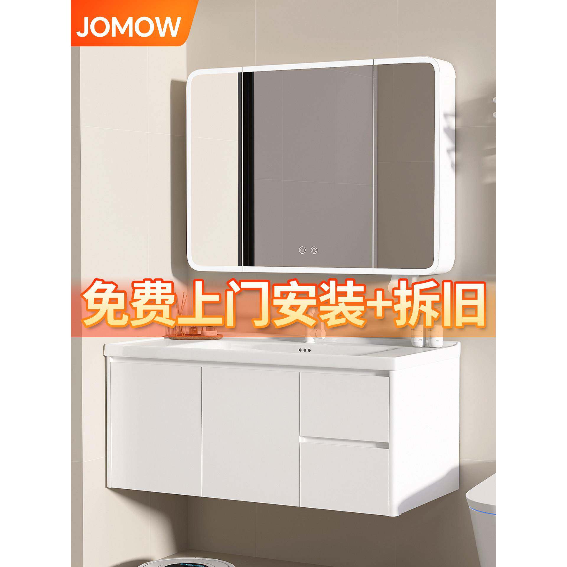 浴室柜组合免费安装拆旧防水防潮蜂窝铝陶瓷一体洗脸洗手盆洗漱台
