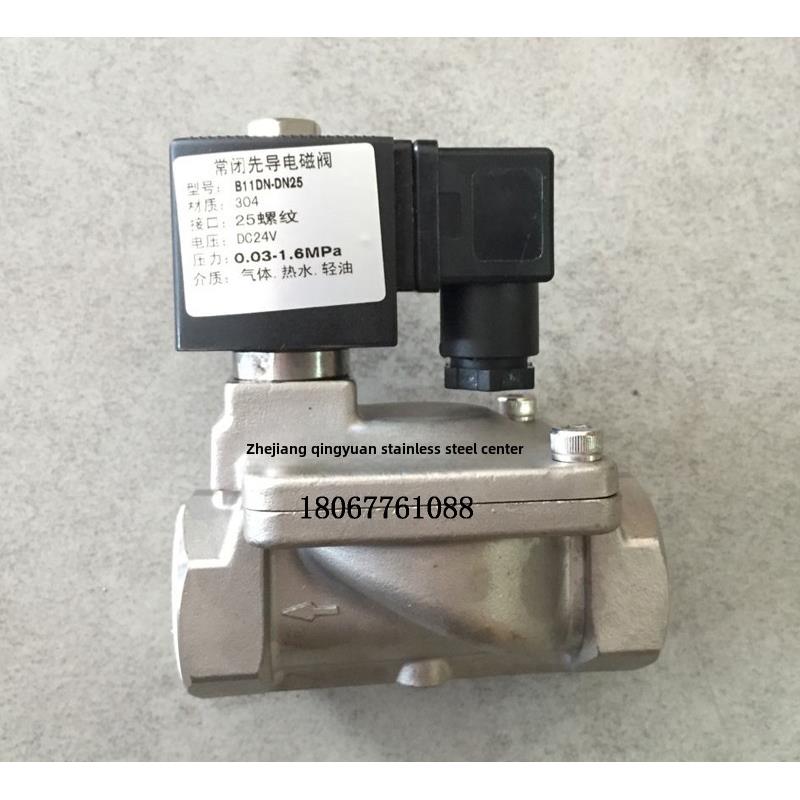 304 316先导不锈钢电磁阀电池阀220V24V12V2W常开常闭节能16kg