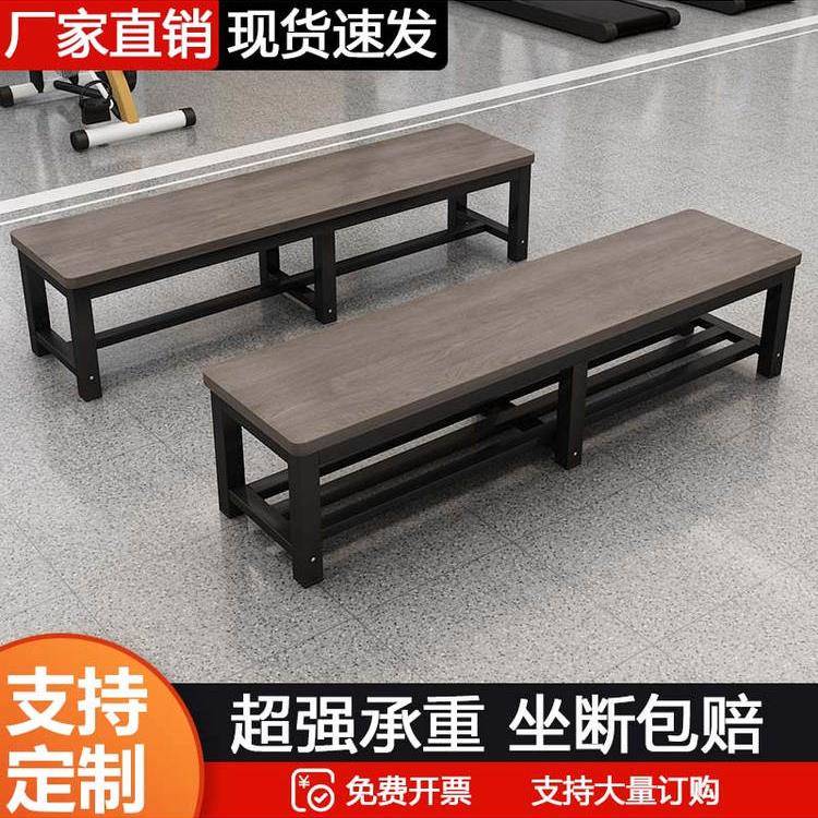 板凳木凳家门口鞋架换鞋凳床尾凳健身房浴室更衣室休息凳