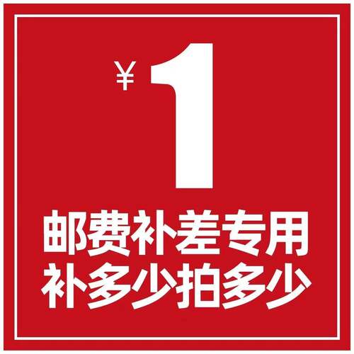 pc耐力板阳光板补差价