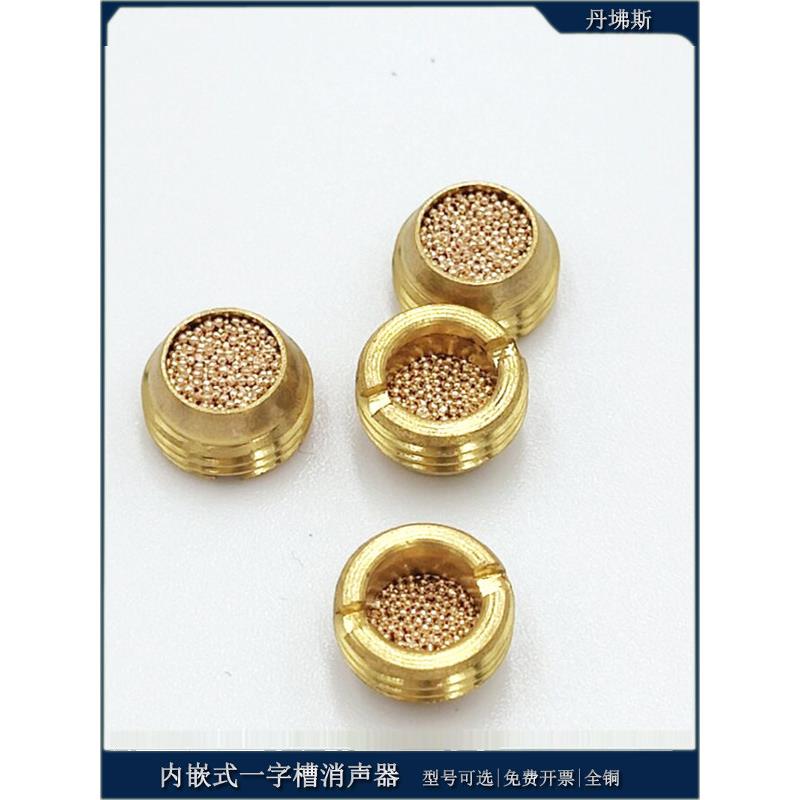 气动元件平面微型埋入式沉头电磁