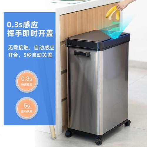 甄选89N纳卫得分类大容量智能感应垃圾桶大号带盖商用家用客厅公