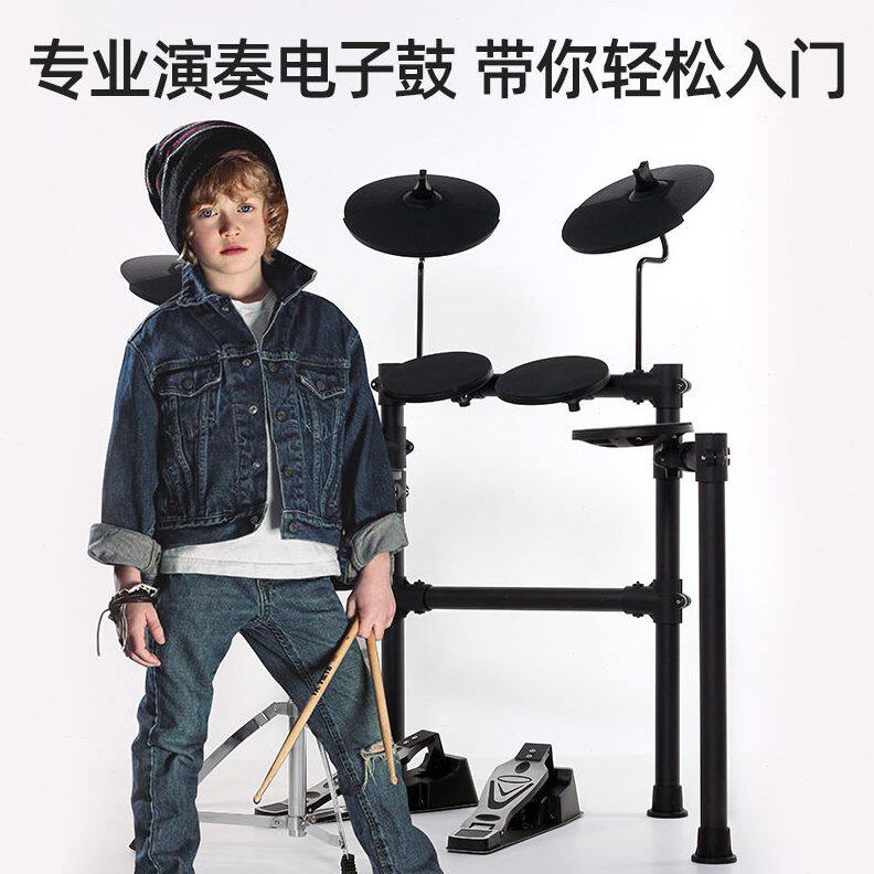 甄选源头厂家 易安装初学爱好者便携式电子鼓架子鼓真鼓手感五鼓