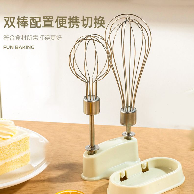 甄选无线充电打蛋器家用便携迷你手持电动打发器烘焙蛋清奶油搅拌