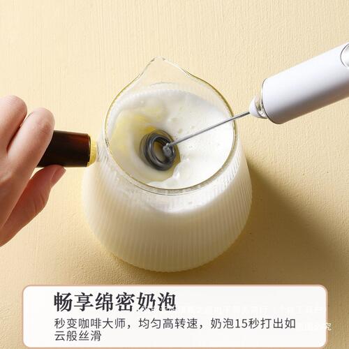 甄选电动打蛋器家用打奶泡器手持无线迷你小型自动搅拌棒奶油打发