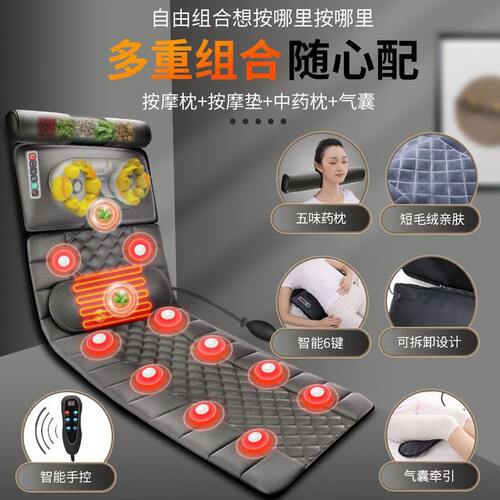 甄选恩隆颈椎按摩器颈部腰部背部多功能智能家用电动按摩椅垫床垫
